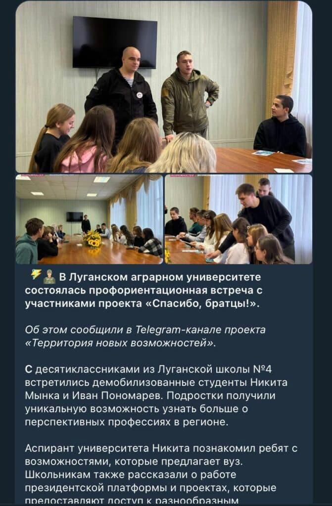скриншот