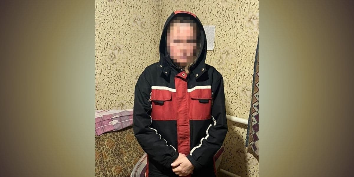зрадниця