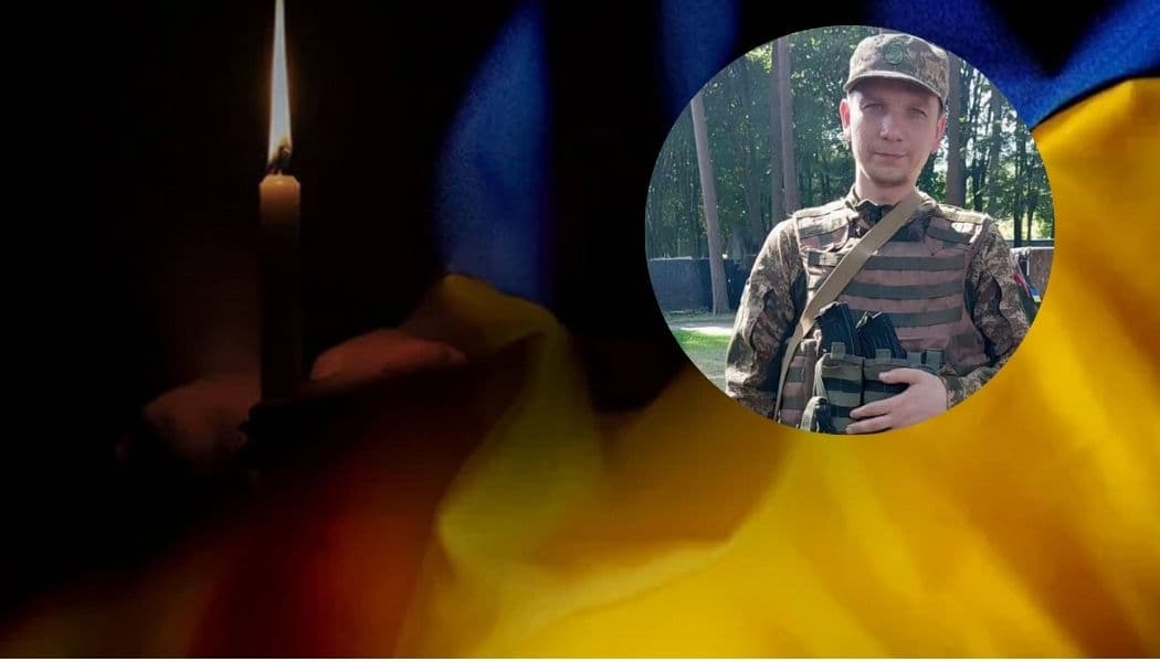 На війні загинув захисник України зі Слов'янська