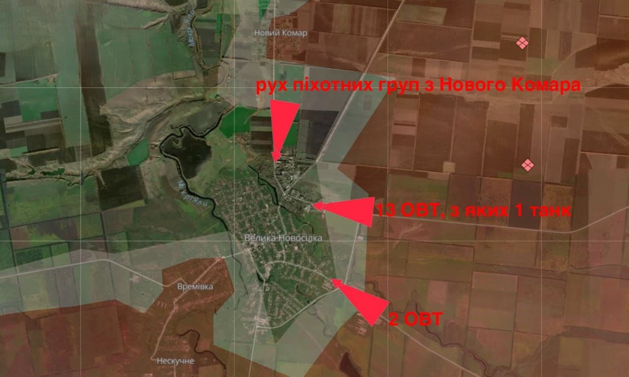 Велика Новосілка