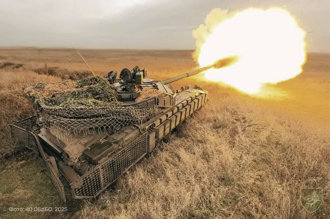 ЗСУ