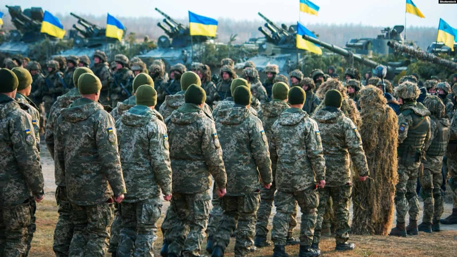 Збройні сили України