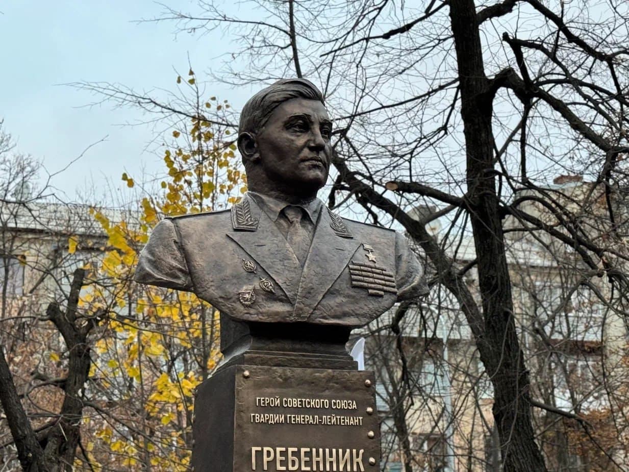 бюст у луганську
