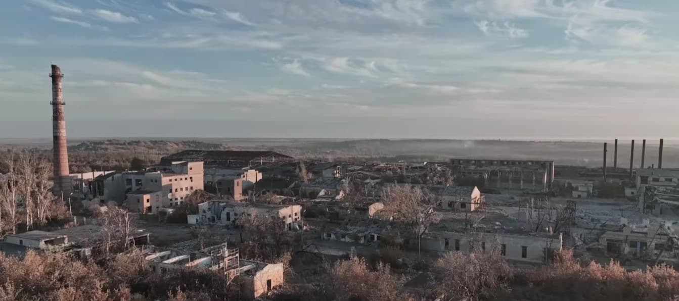 часів яр