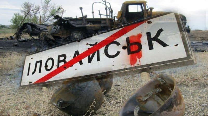 іловайськ