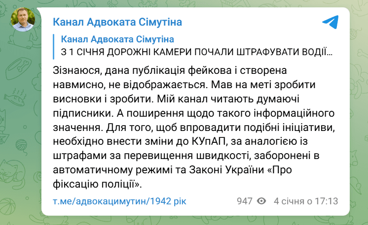 скриншот
