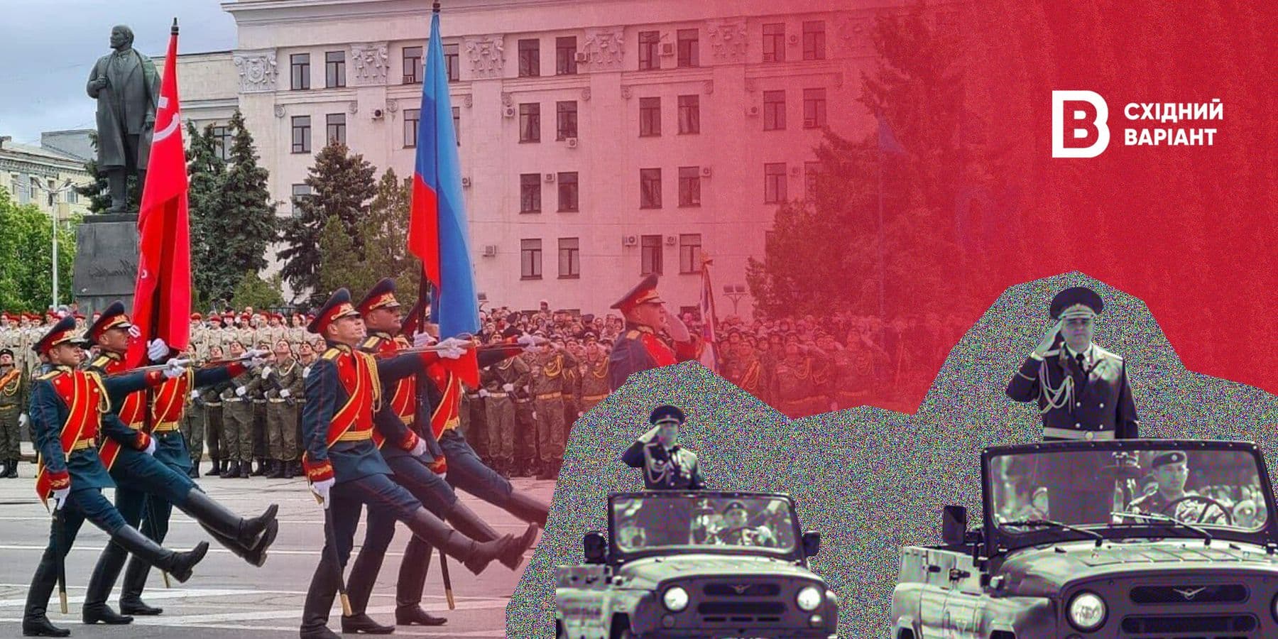 Парад у тимчасово окупованому Луганську 9 травня