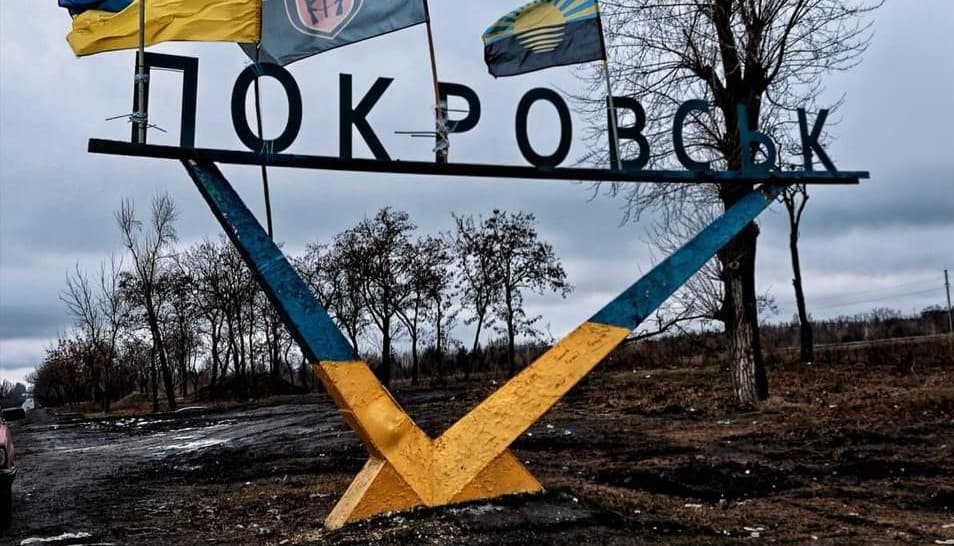 покровськ, стела