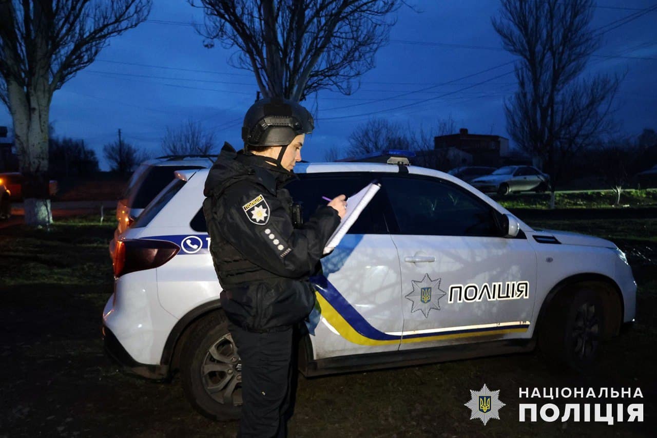 поліція