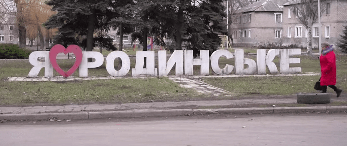 родинське, стела