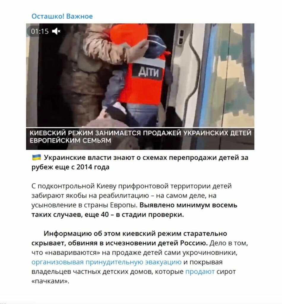скришот