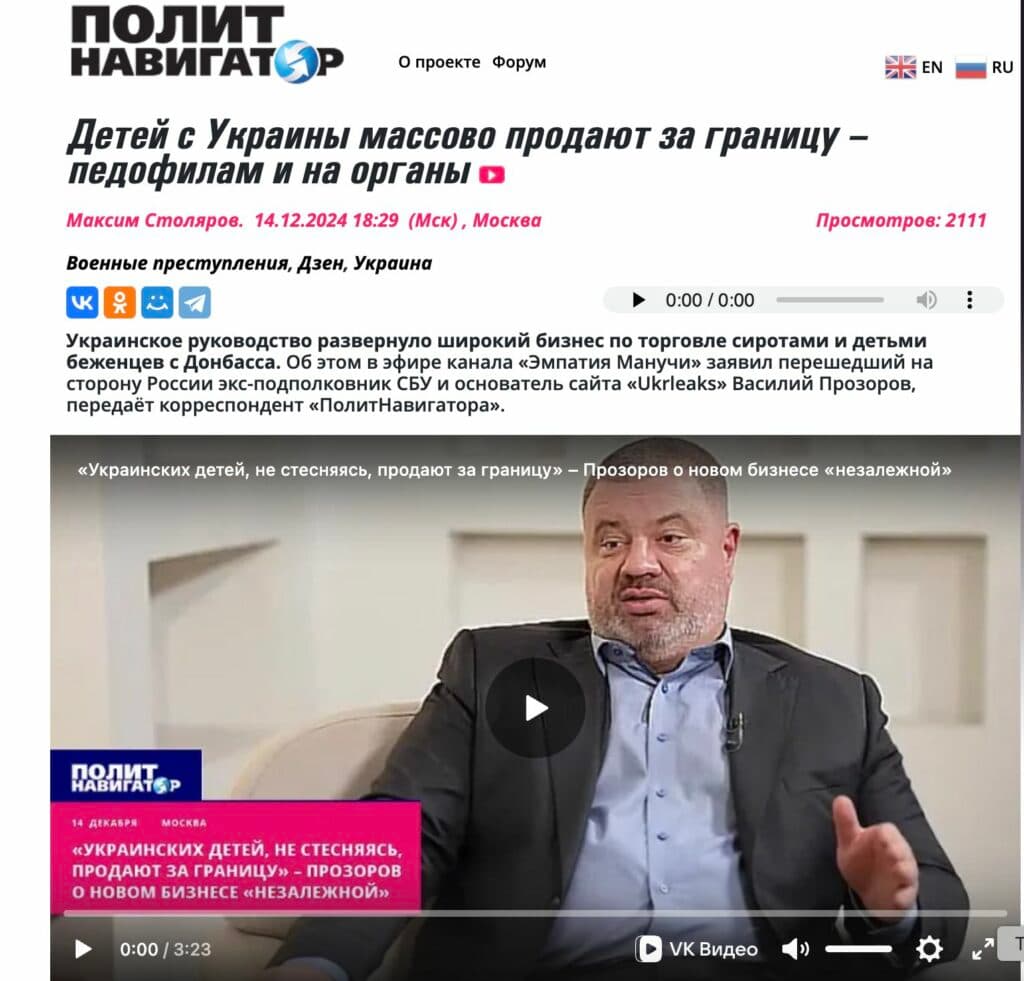 скришот