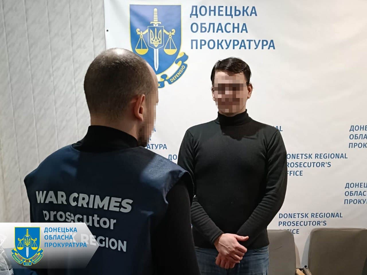 зрадник