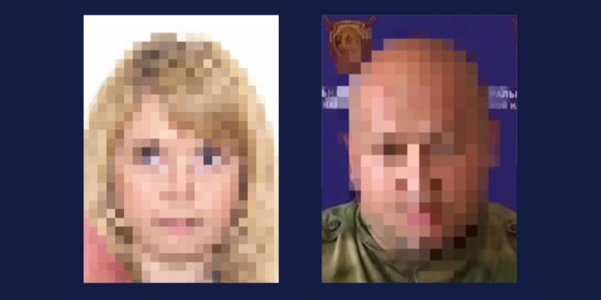 зрадники