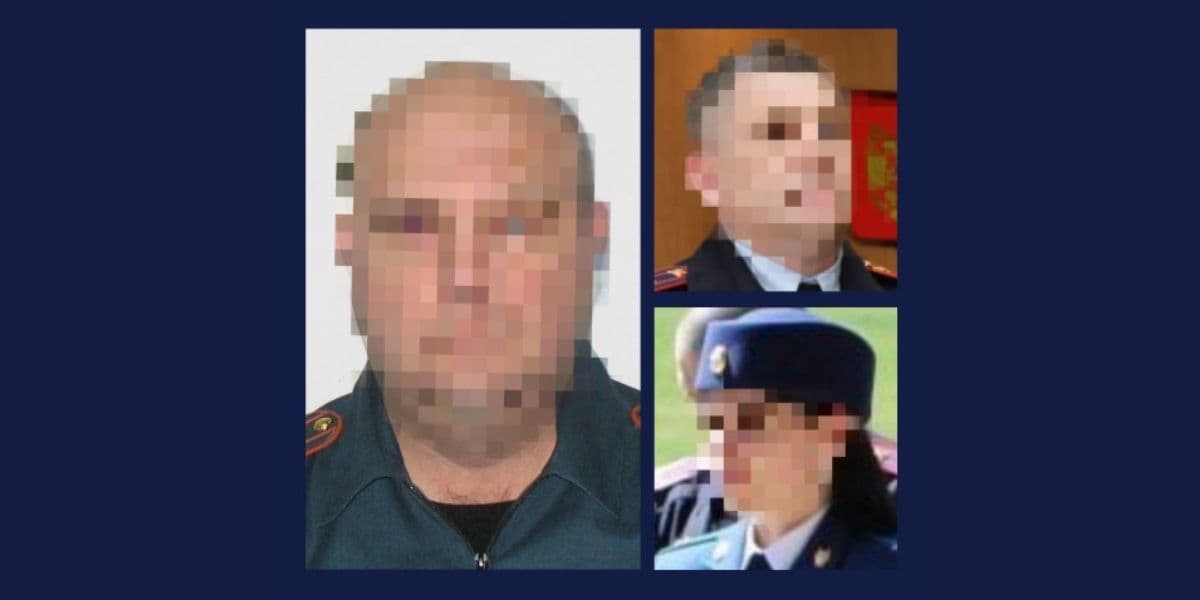 зрадники
