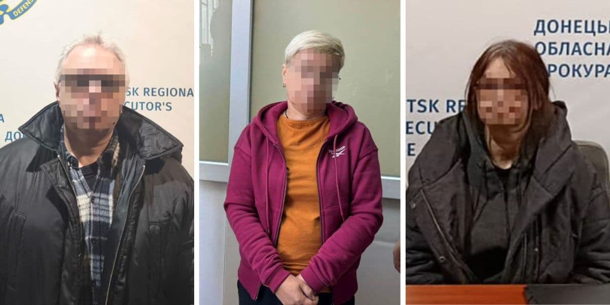 зрадники