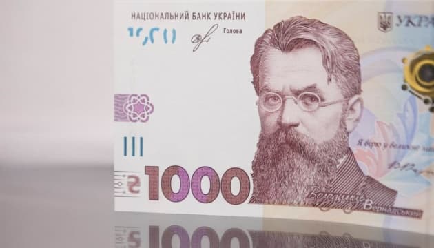 1 000 грн