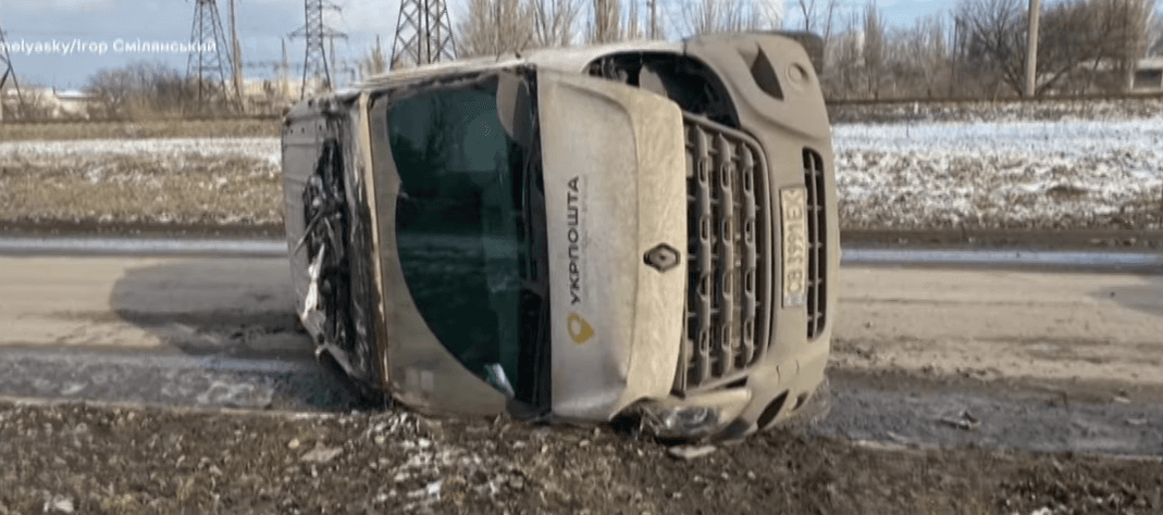 автівка укрпошти