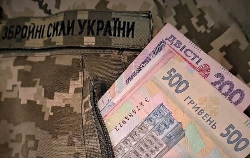 гроші військовим