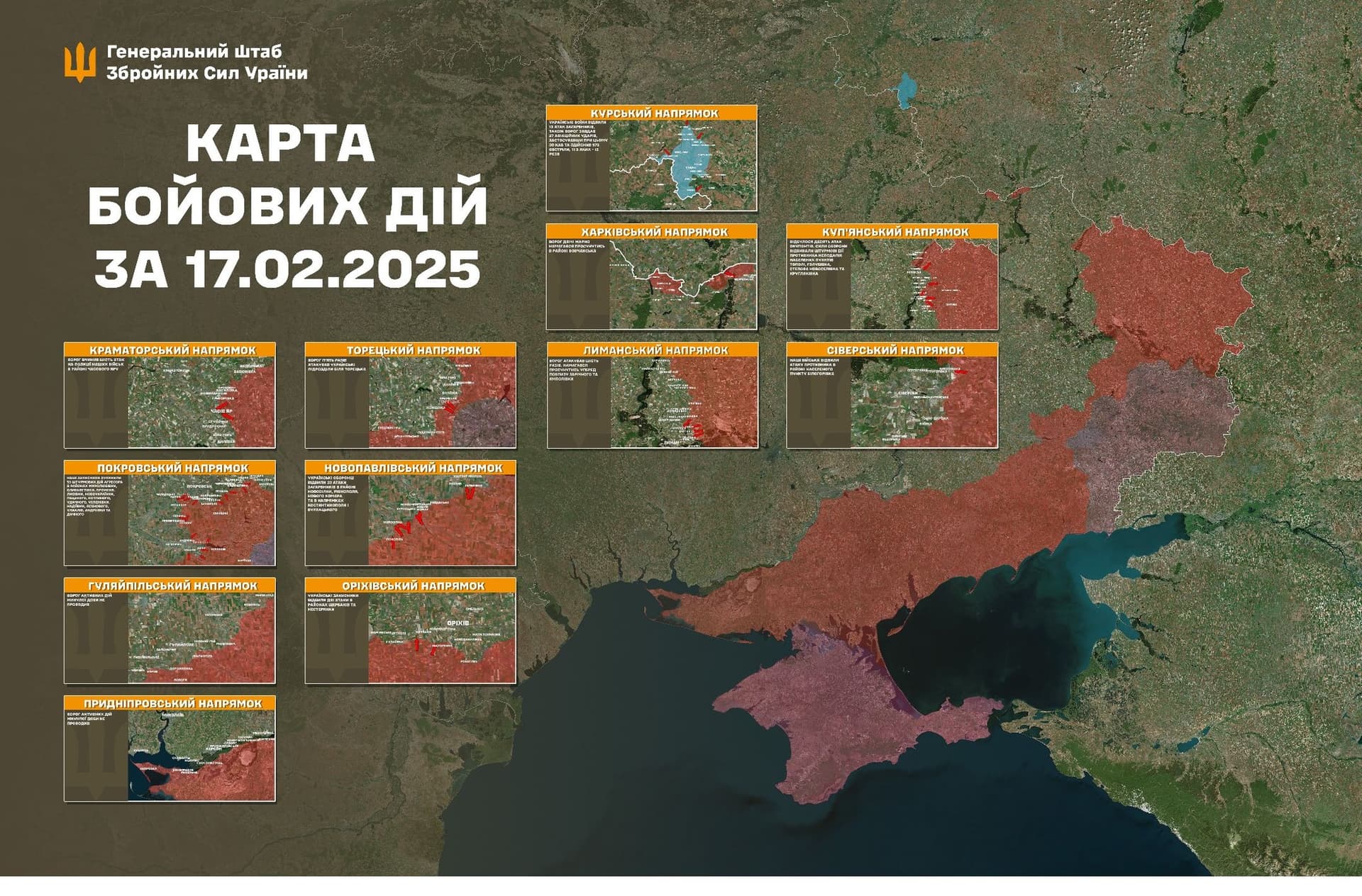 карта бойових дій