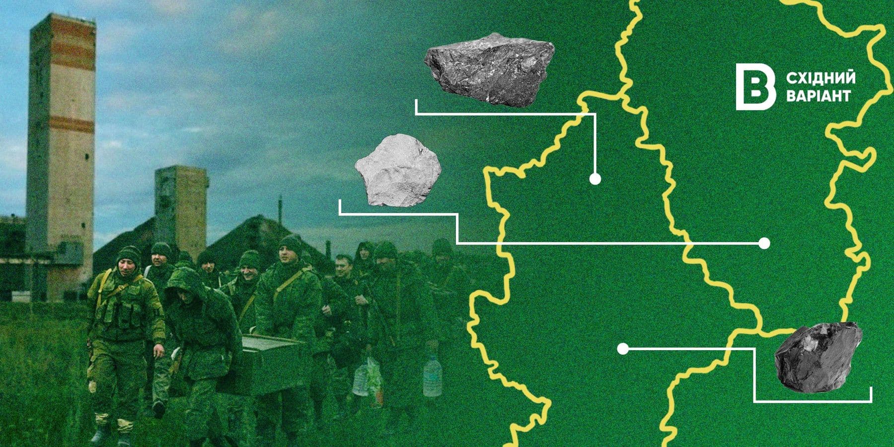 корисні копалини_