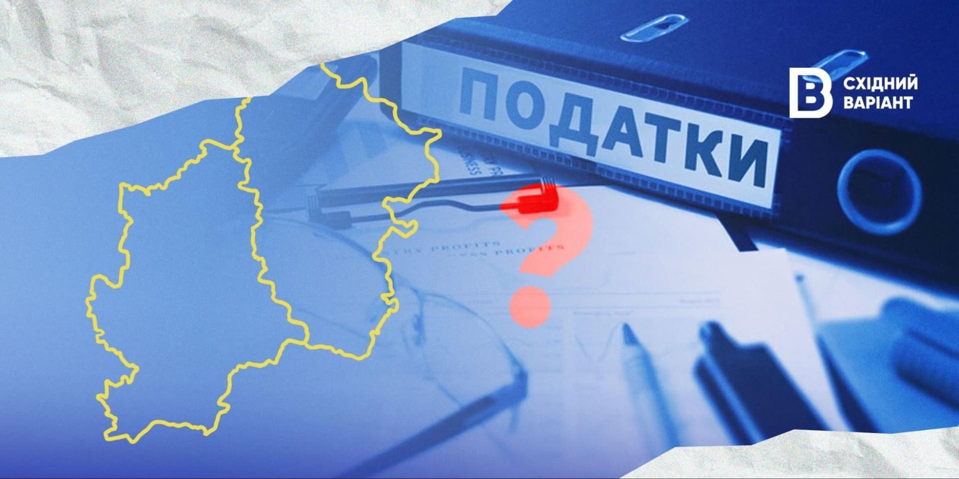 податки переселенці
