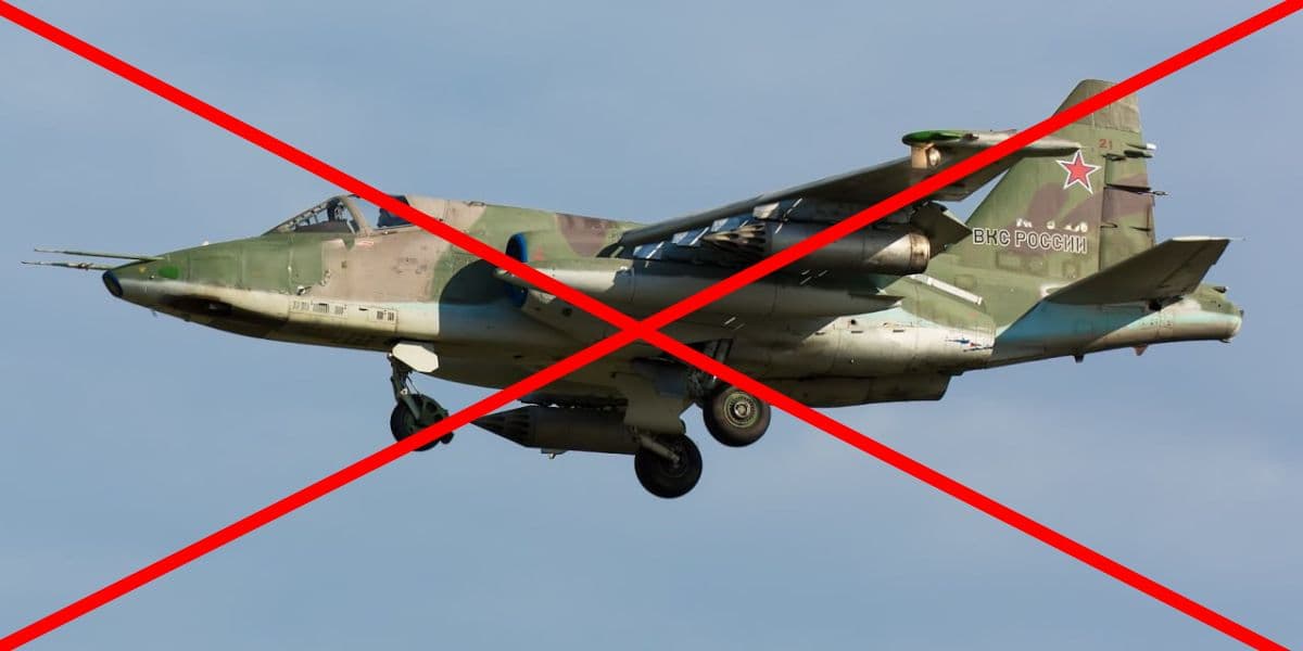 російський літак су-25