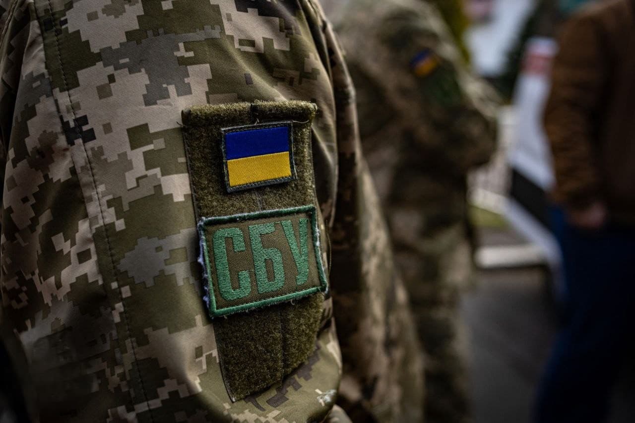 сбу, шеврон