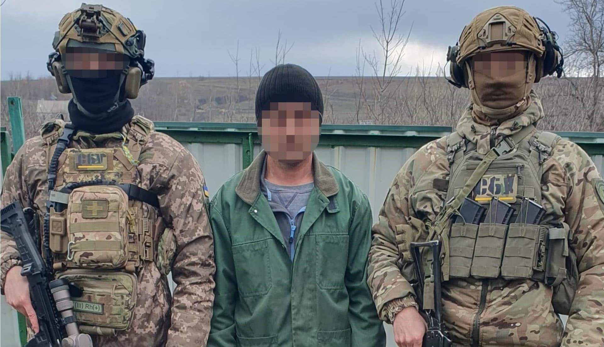 зрадник