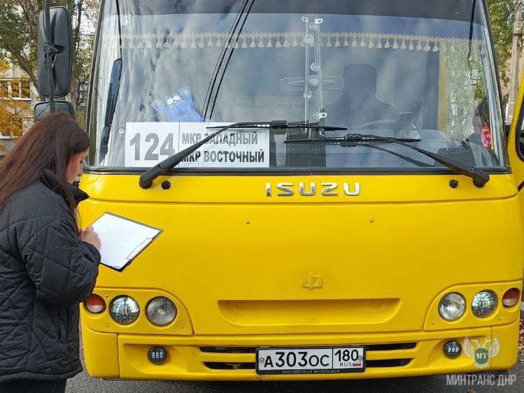 автобус у маріуполі
