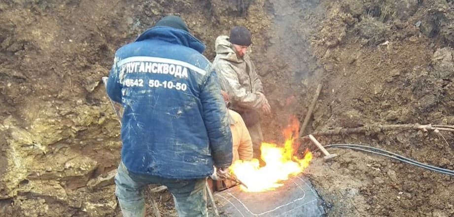 луганськвода, труба