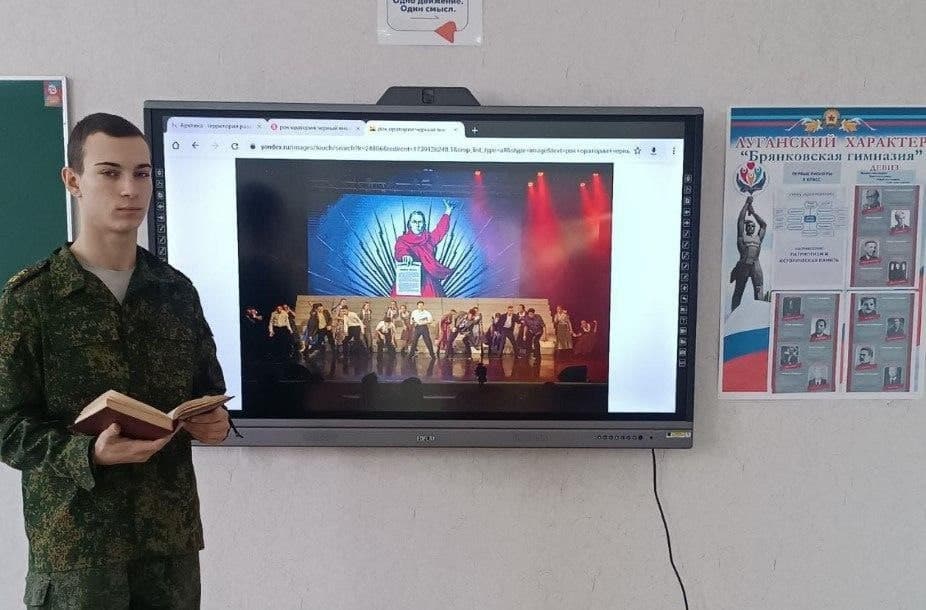 луганський характер