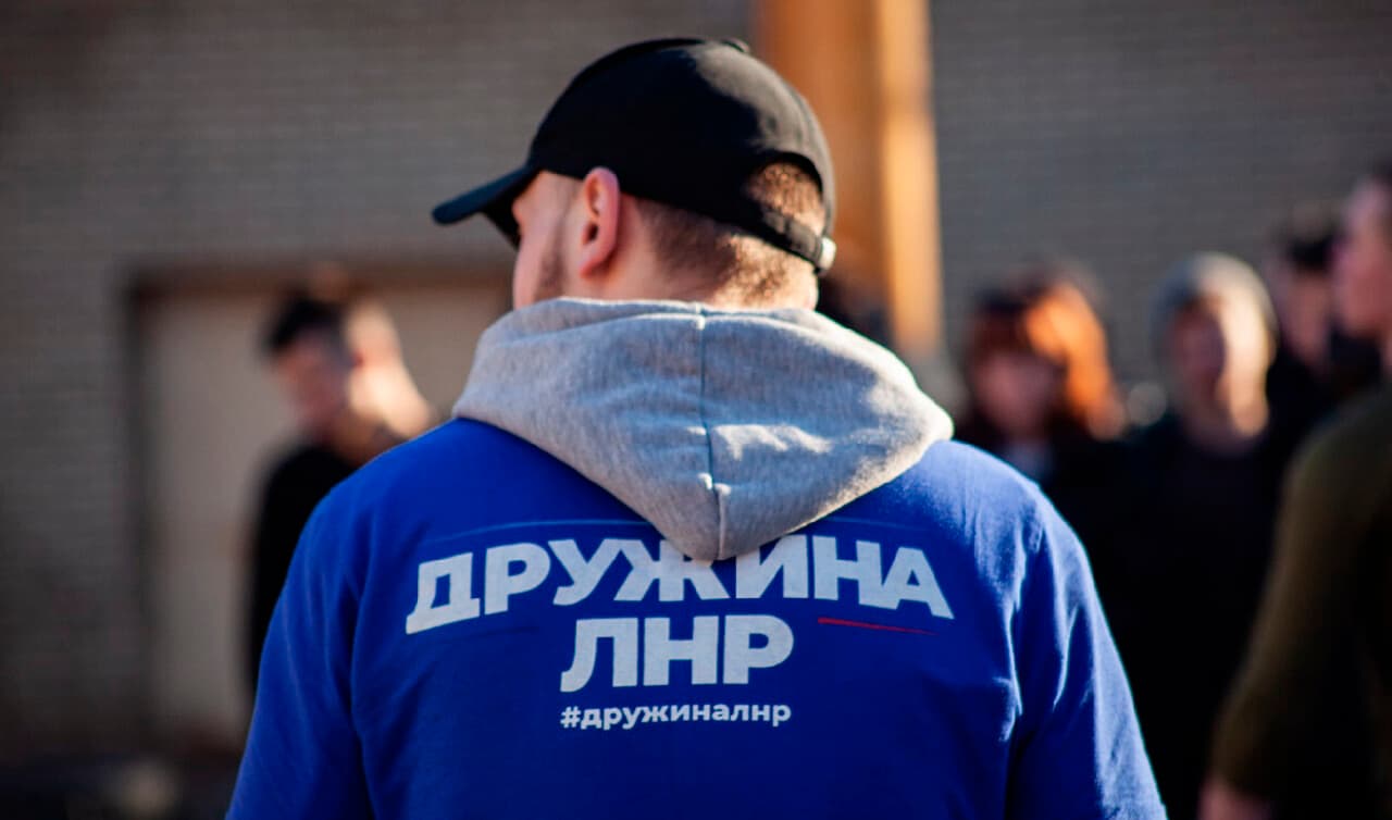народна дружина лнр