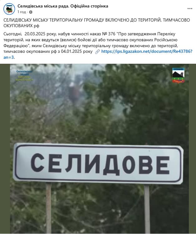 скриншот