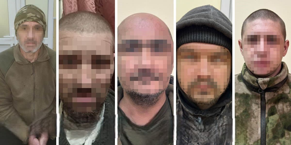 зрадники