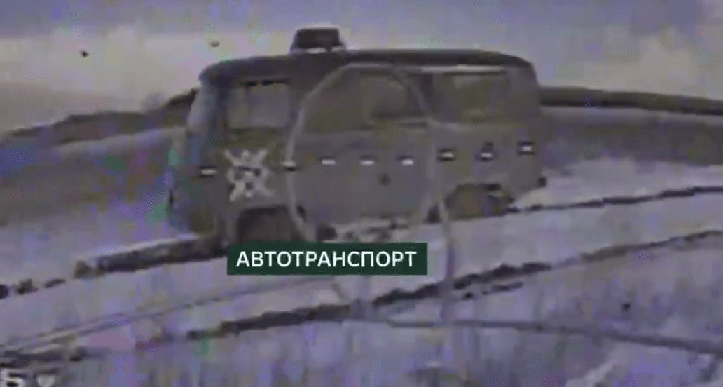 знищено помстою