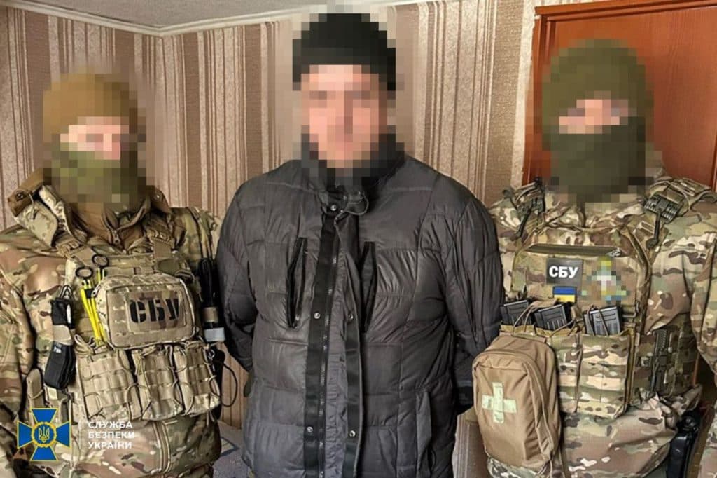 зрадник