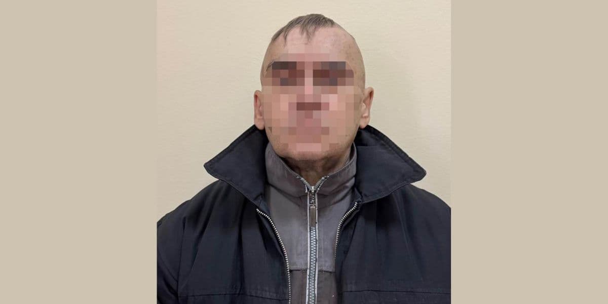 зрадник