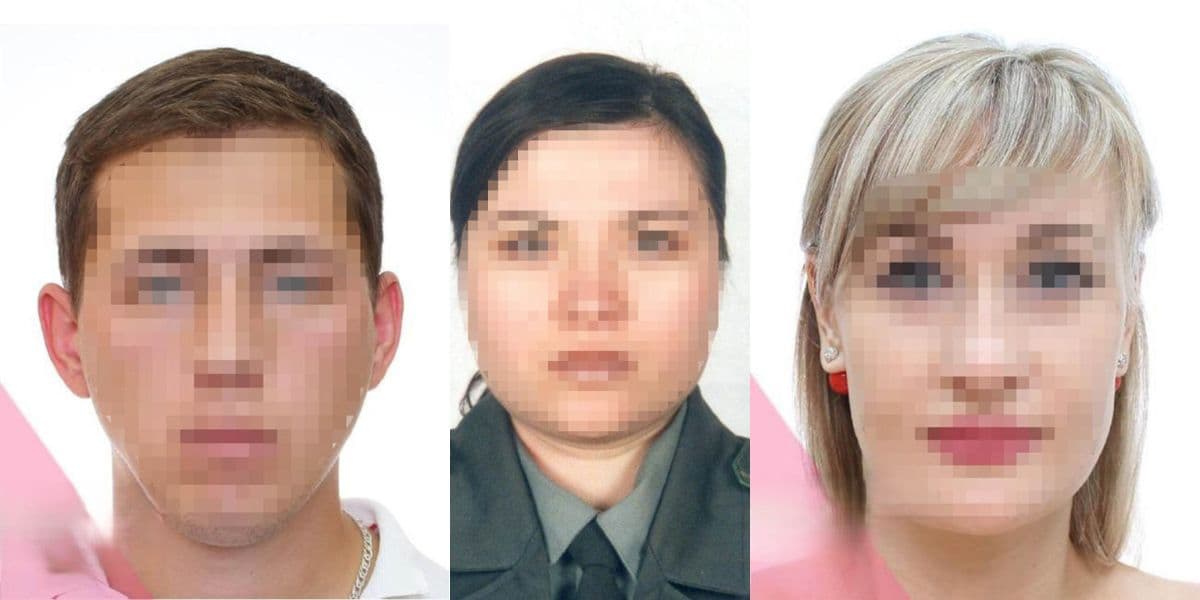 зрадники