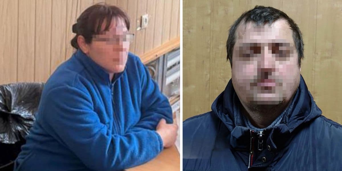 зрадники