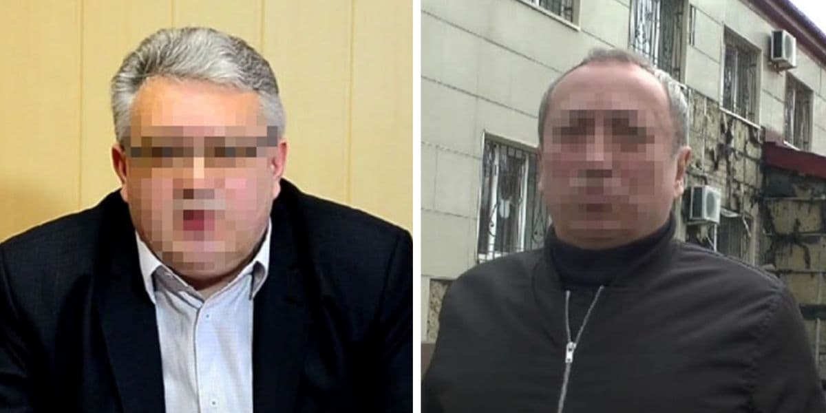 зрадники-судді