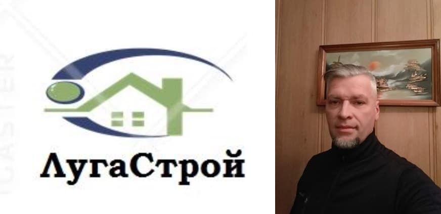 Логотип «ЛугаСтрой» та Владімір Страхов