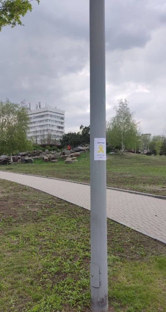 Символи українського спротиву з'явився по всьому маршруту крайнього проукраїнського мітингу у Донецьку 