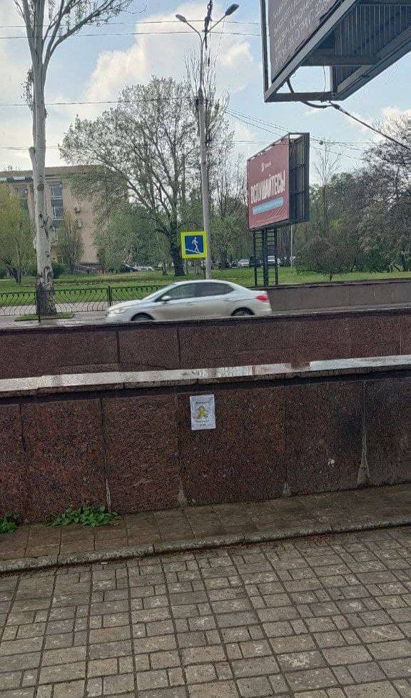 Символи українського спротиву з'явився по всьому маршруту крайнього проукраїнського мітингу у Донецьку 