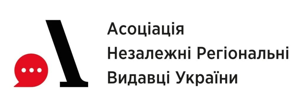 асоціація