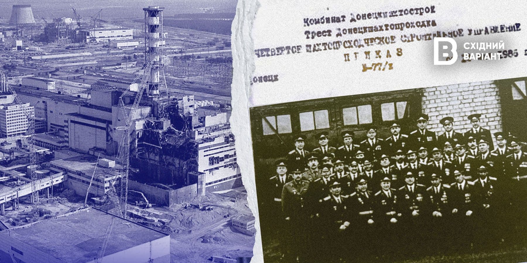 обкладинка_чаес