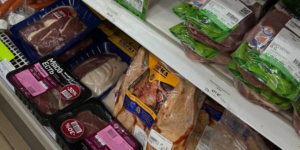 продукти
