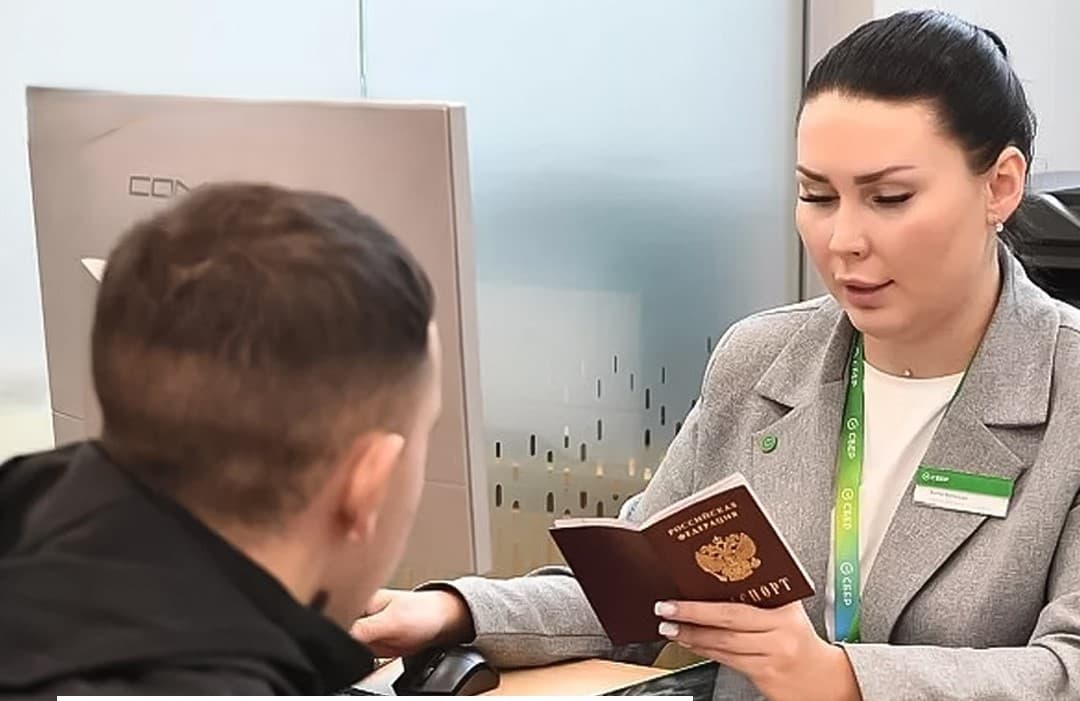 російський сбербанк