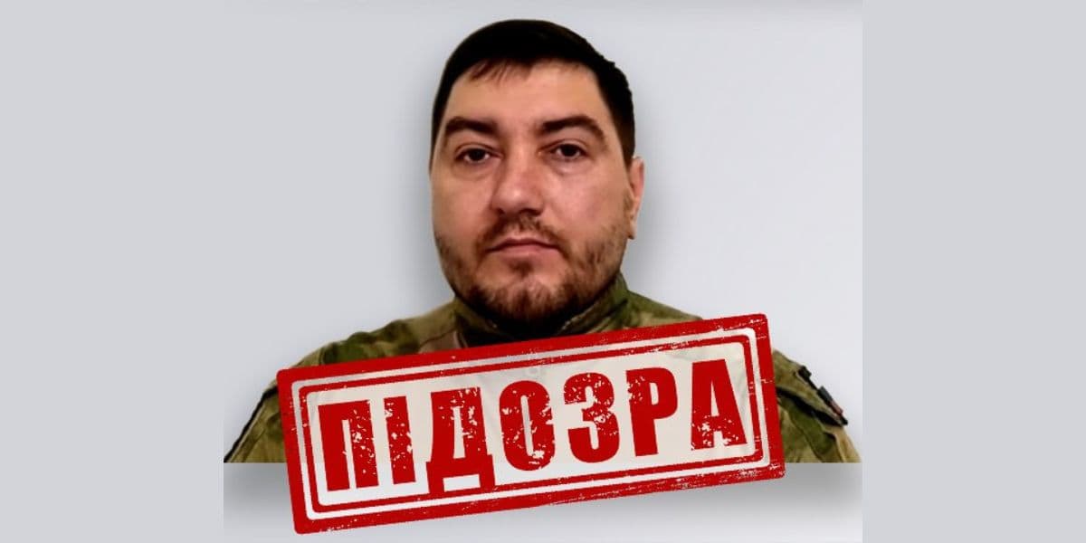 зрадник