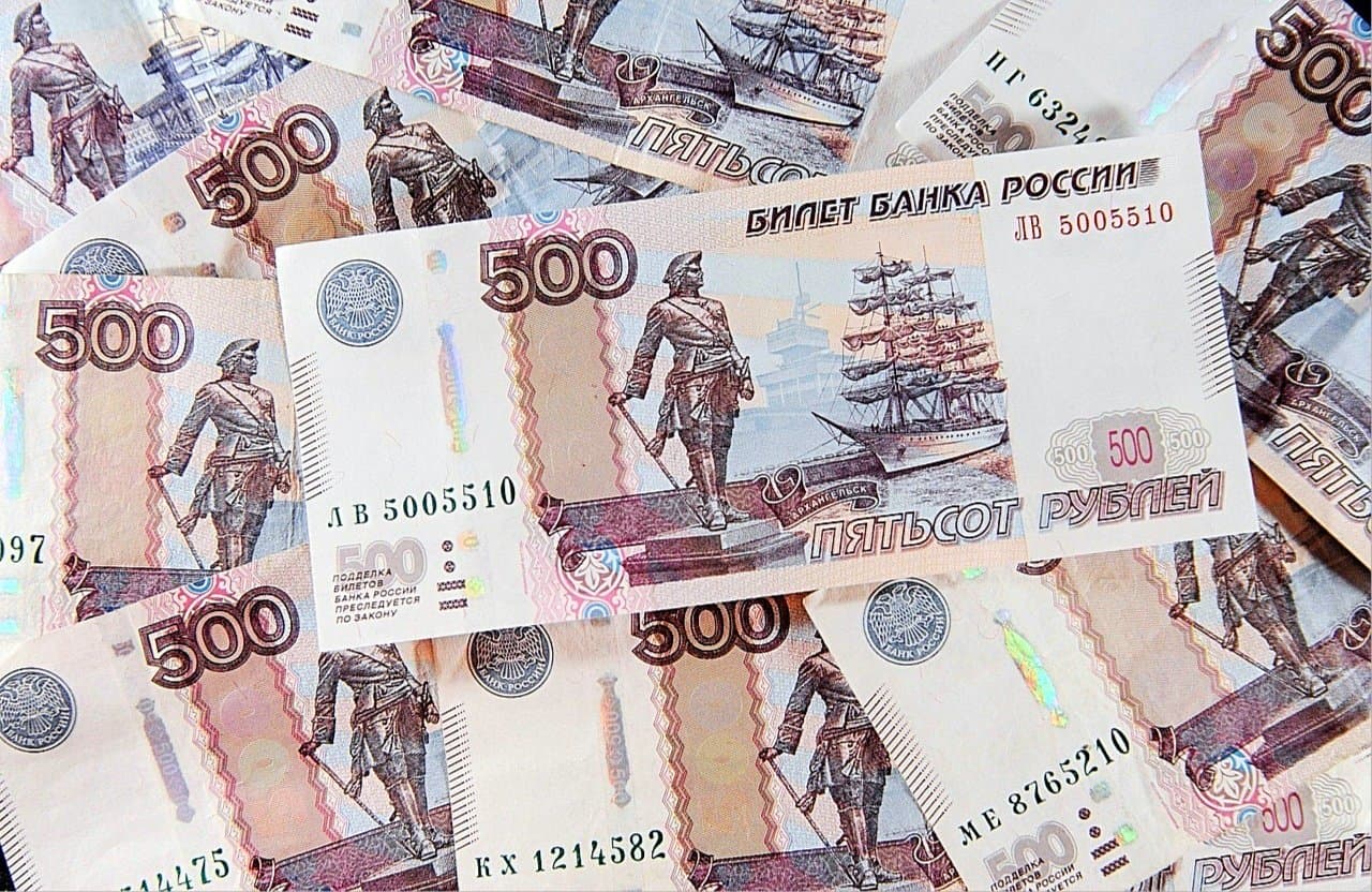 500 рублів